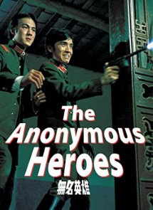 THE ANONYMOUS HEROES (DVDRIP RE-UP 1080P) V.O.S.E