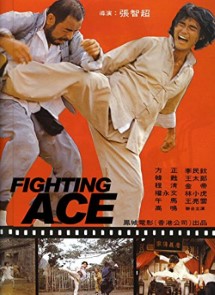 FIGHTING ACE (HD 720P) V.O.S.E