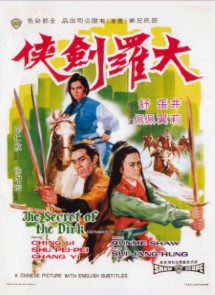 THE SECRET OF THE DIRK (DVDRIP) V.O.S.E