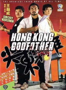 HONG KONG GODFATHER (DVDRIP) V.O.S.E