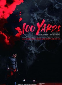 100 YARDS (HD 1080P) V.O.S.E