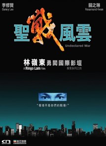 HONG KONG UNDECLARED WAR (BDRIP 1080P) CASTELLANO