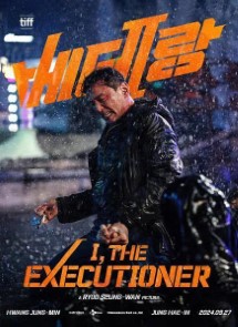 I, THE EXECUTIONER (WEBRIP 1080P) V.O.S.E