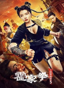 THE QUEEN OF KUNG FU (WEB-DL 1080P) V.O.S.E