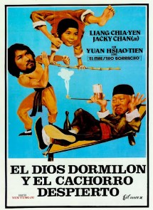 EL DIOS DORMILÓN Y EL CACHORRO DESPIERTO (HD 1080P UNCUT) 2 DOBLAJES CASTELLANO