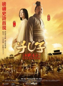 CONFUCIO (BDRIP 1080P) V.O.S.E