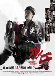 LEGENDARY ASSASSIN (BDRIP 1080P) V.O.S.E