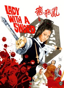 LADY WITH A SWORD (BDRIP 1080P) V.O.S.E