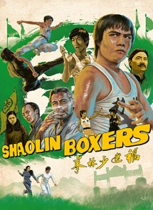 THE SHAOLIN BOXERS (BDRIP 1080P) V.O.S.E